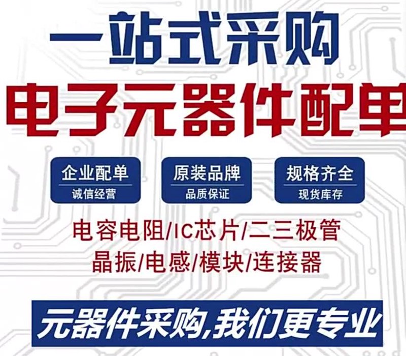 PCB电路板定制:精密工程背后的秘密武器